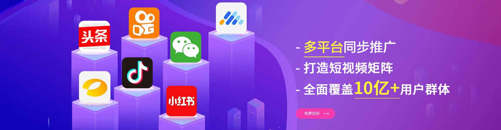 白碱滩百度怎么推广